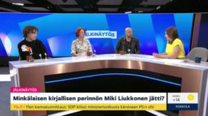 Jälkinäytös