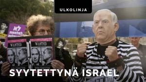 Syytettynä Israel