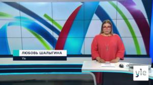 Novosti Yle: 25.06.2021 16.55