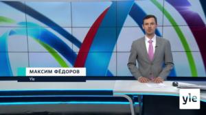 Novosti Yle: 20.10.2021 16.55