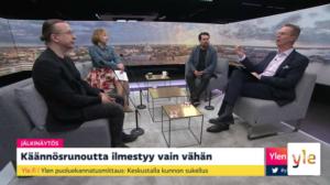 Esseitä tv:stä, käännösrunouden vähäisyys, design- ja arkkitehtimuseo: 04.06.2020 08.33