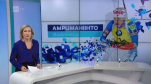 Urheiluruutu: 15.03.2018 20.55