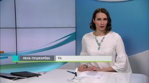 Novosti Yle: 20.04.2018 16.50