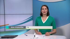 Novosti Yle: 28.04.2018 16.50
