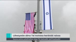 Yle Uutiset klo 7.00: 14.05.2018 07.39