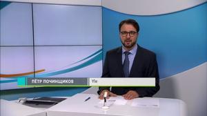 Novosti Yle: 02.07.2018 16.50