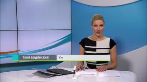 Novosti Yle: 07.07.2018 16.50