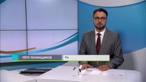 Novosti Yle: 13.07.2018 16.50