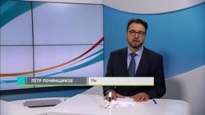 Novosti Yle: 20.07.2018 16.50