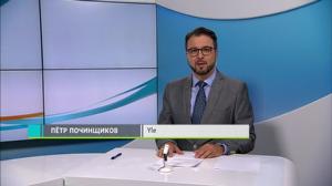 Novosti Yle: 17.08.2018 16.50