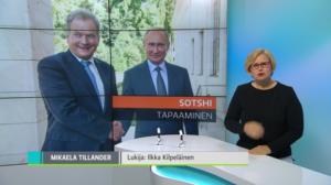 Yle Uutiset viittomakielellä: 22.08.2018 16.55