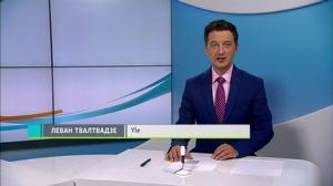 Novosti Yle: 28.08.2018 16.50