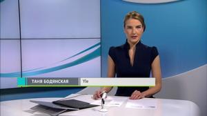 Novosti Yle: 06.09.2018 16.55