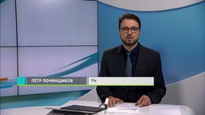 Novosti Yle: 02.10.2018 16.50