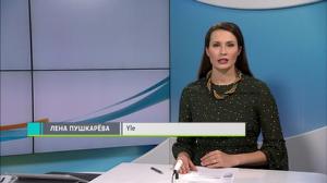 Novosti Yle: 18.10.2018 16.55