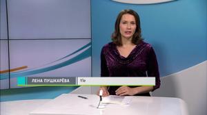 Novosti Yle: 21.10.2018 16.50