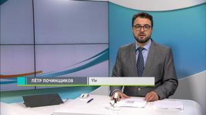 Novosti Yle: 02.11.2018 16.50