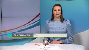 Novosti Yle: 04.11.2018 16.50