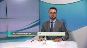 Novosti Yle: 08.11.2018 16.55
