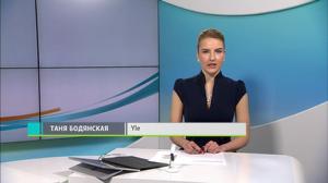 Novosti Yle: 12.11.2018 16.50