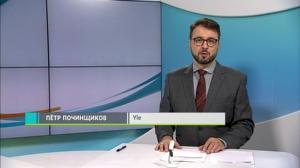 Novosti Yle: 13.11.2018 16.50