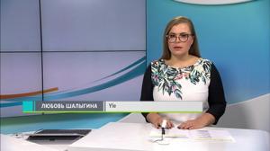 Novosti Yle: 16.11.2018 16.50