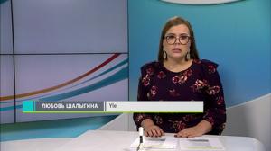 Novosti Yle: 24.11.2018 16.50