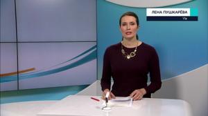 Novosti Yle: 09.12.2018 16.50