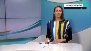 Novosti Yle: 17.12.2018 16.50