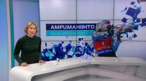 Urheiluruutu: 20.12.2018 20.55