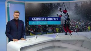 Urheiluruutu: 22.12.2018 20.50