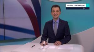 Novosti Yle: 26.05.2019 16.55
