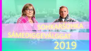 Sohkaršohka diehtogilvu: Anu vs Marko: 05.09.2019 12.00