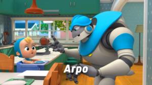 Arpo (S)