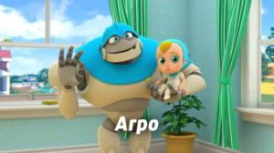Arpo (S)