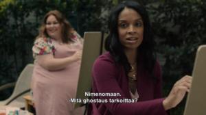This Is Us - Jerry 2.0