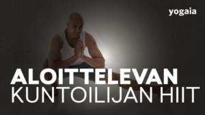Aloittelevan kuntoilijan HIIT - Liikkumisen riemu - Aloittelijan HIIT